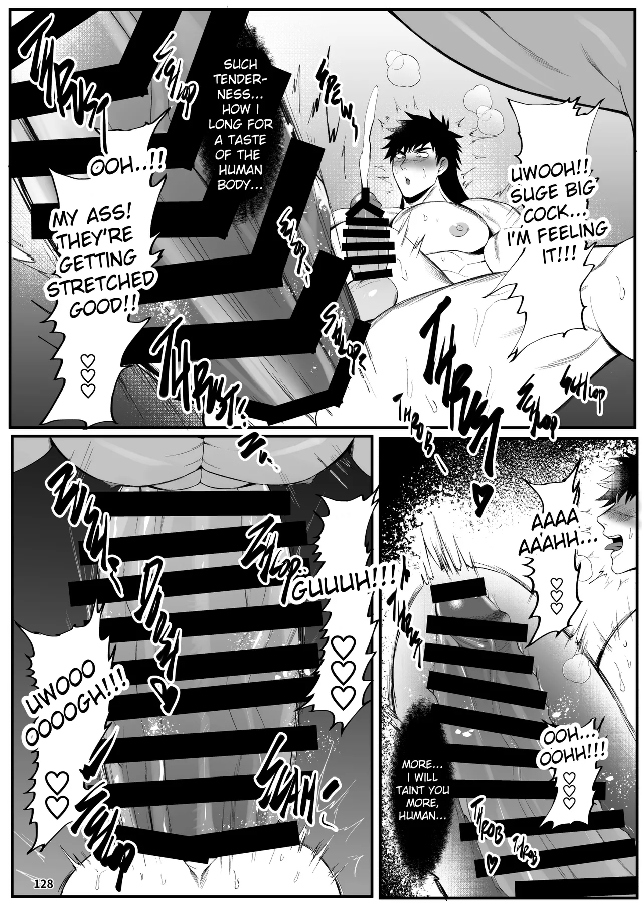 Bakumori♂ Gigantic Magnum page 118