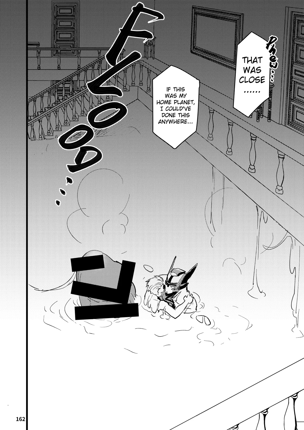 Bakumori♂ Gigantic Magnum page 151