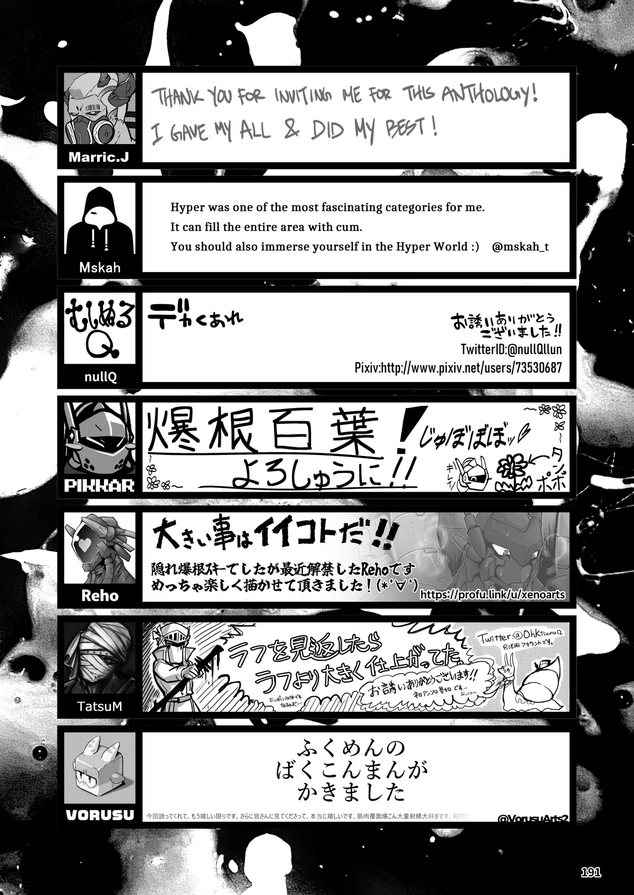 Bakumori♂ Gigantic Magnum page 174