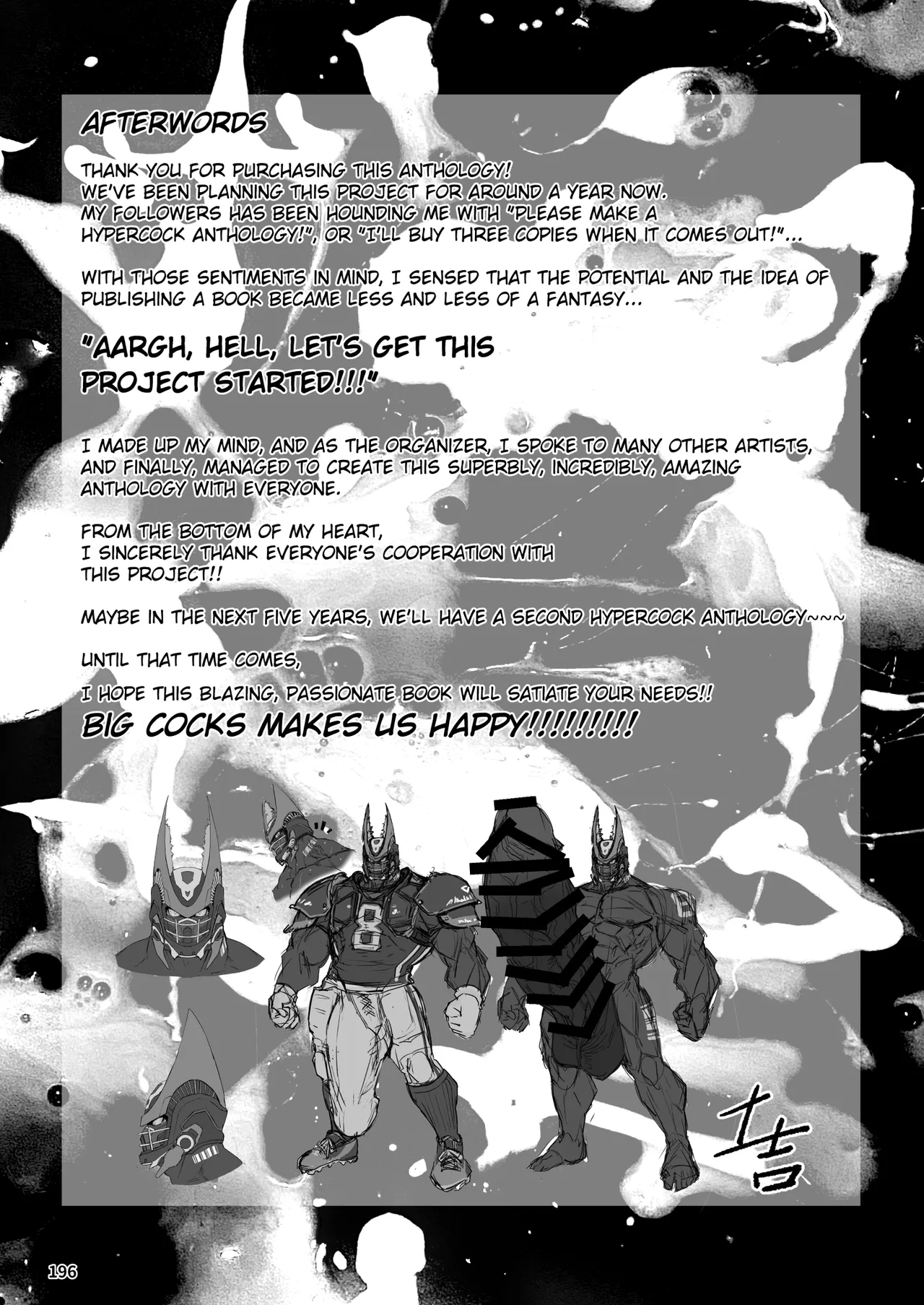 Bakumori♂ Gigantic Magnum page 179