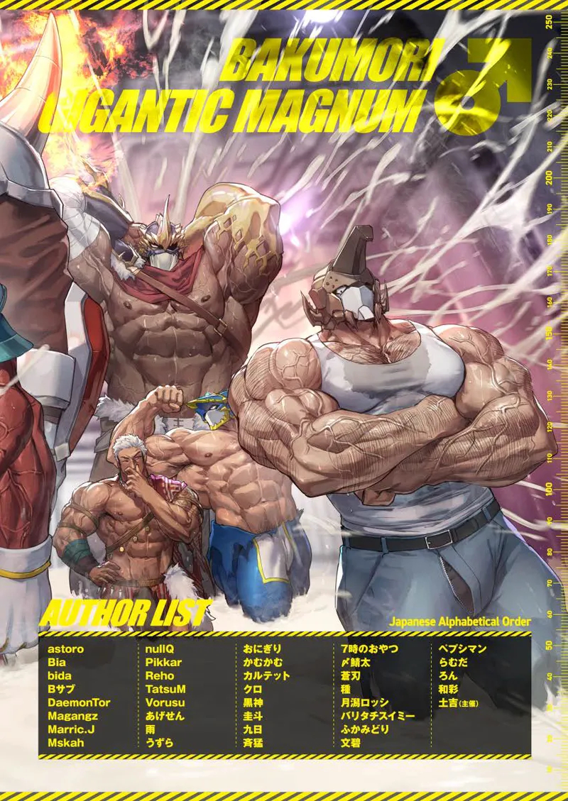 Bakumori♂ Gigantic Magnum page 183