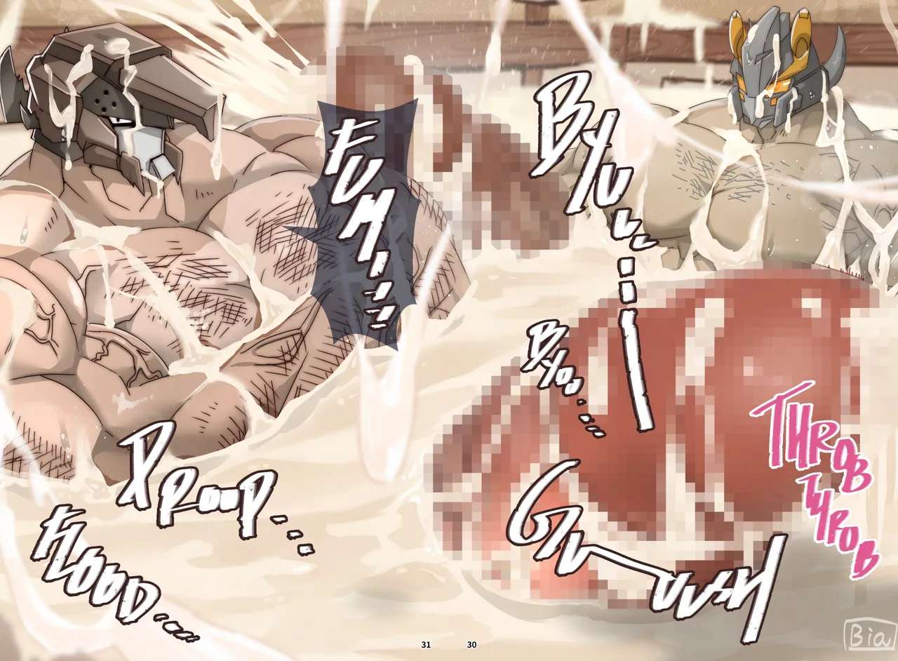 Bakumori♂ Gigantic Magnum page 26