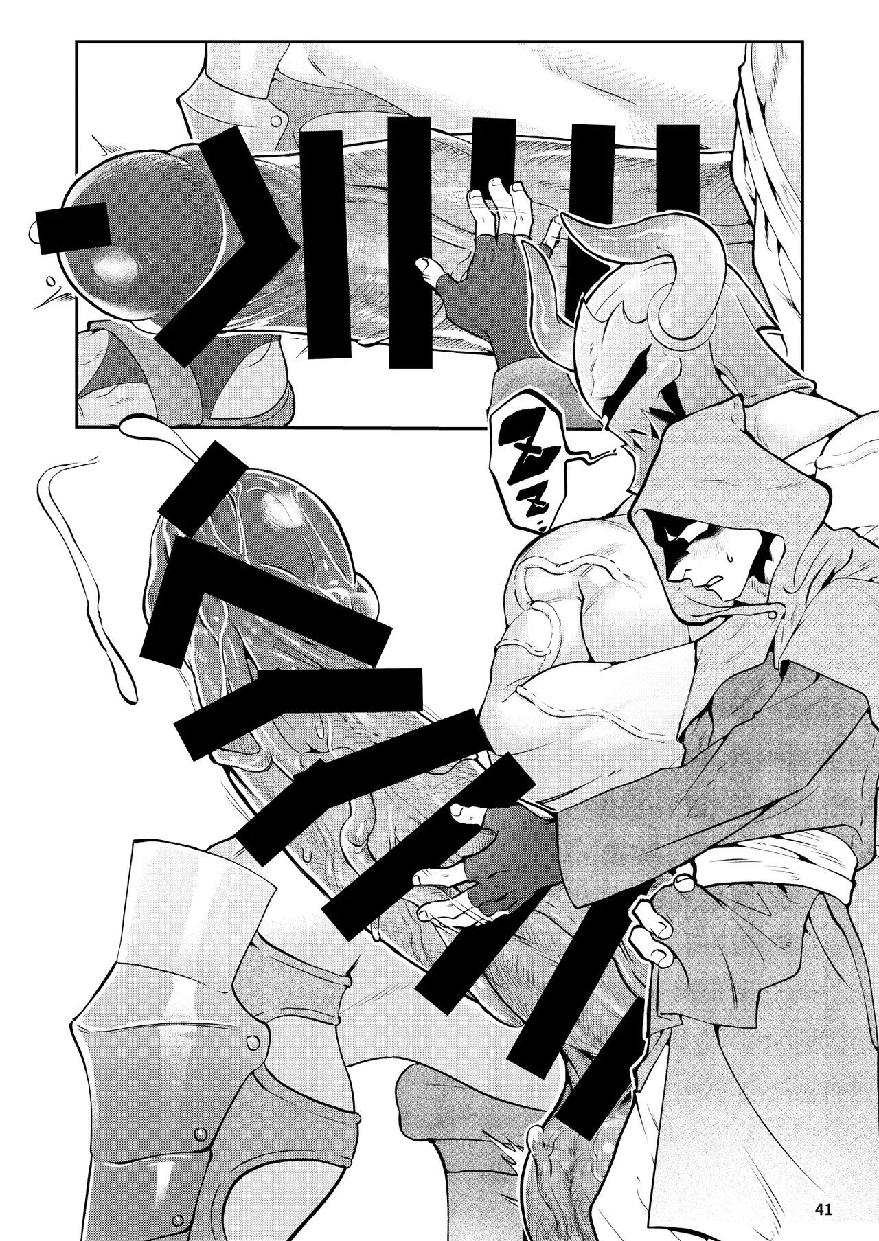 Bakumori♂ Gigantic Magnum page 34