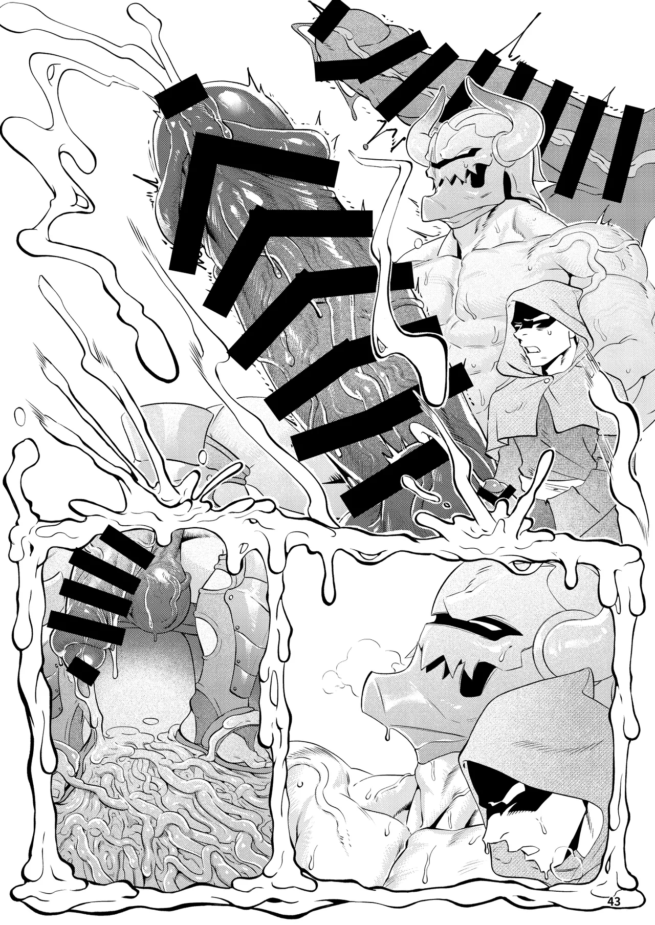 Bakumori♂ Gigantic Magnum page 36