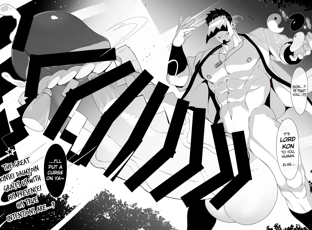 Bakumori♂ Gigantic Magnum page 37