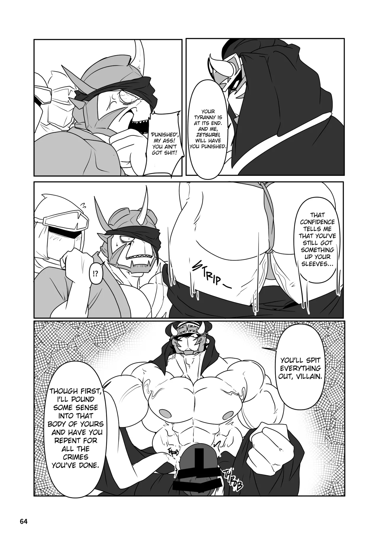 Bakumori♂ Gigantic Magnum page 55