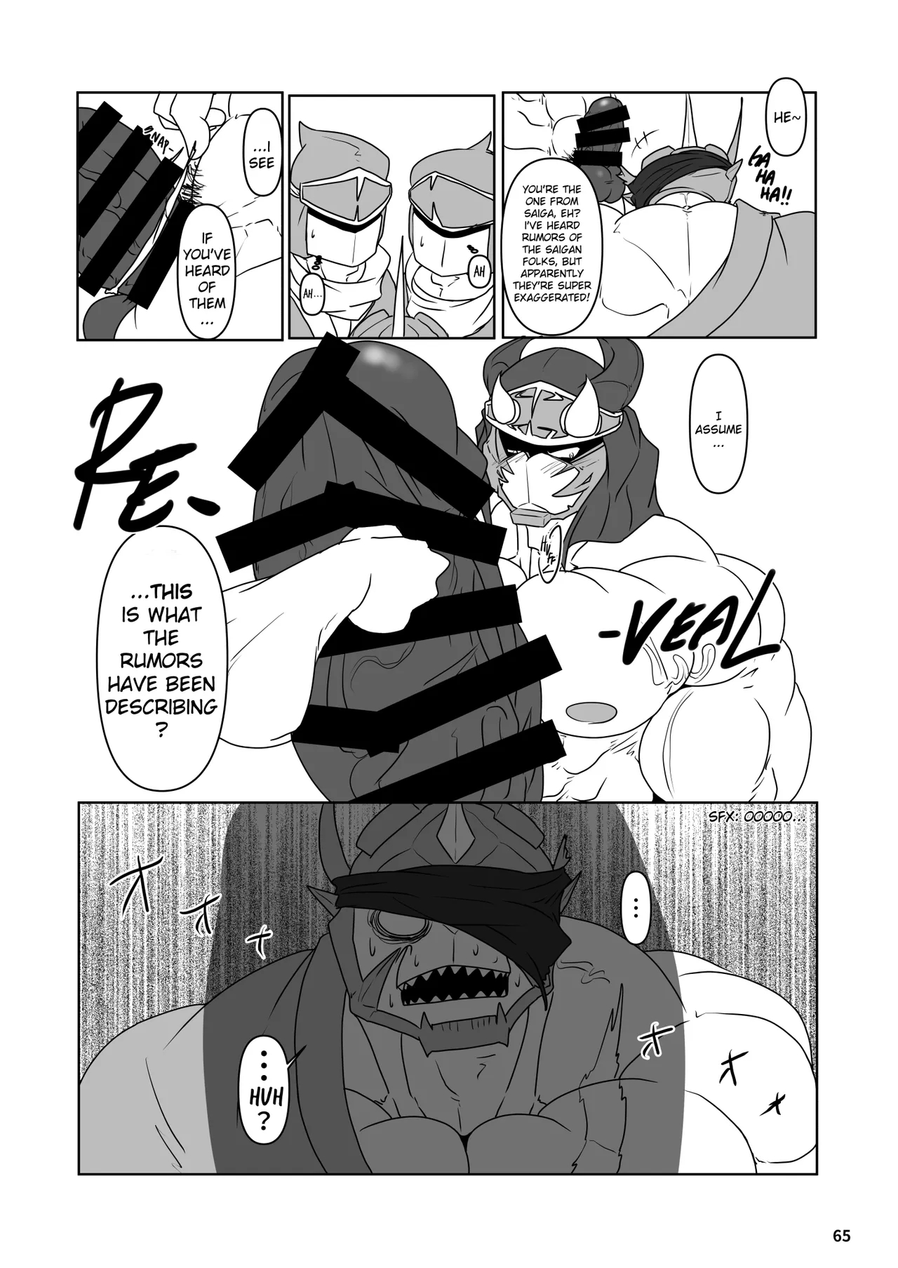 Bakumori♂ Gigantic Magnum page 56