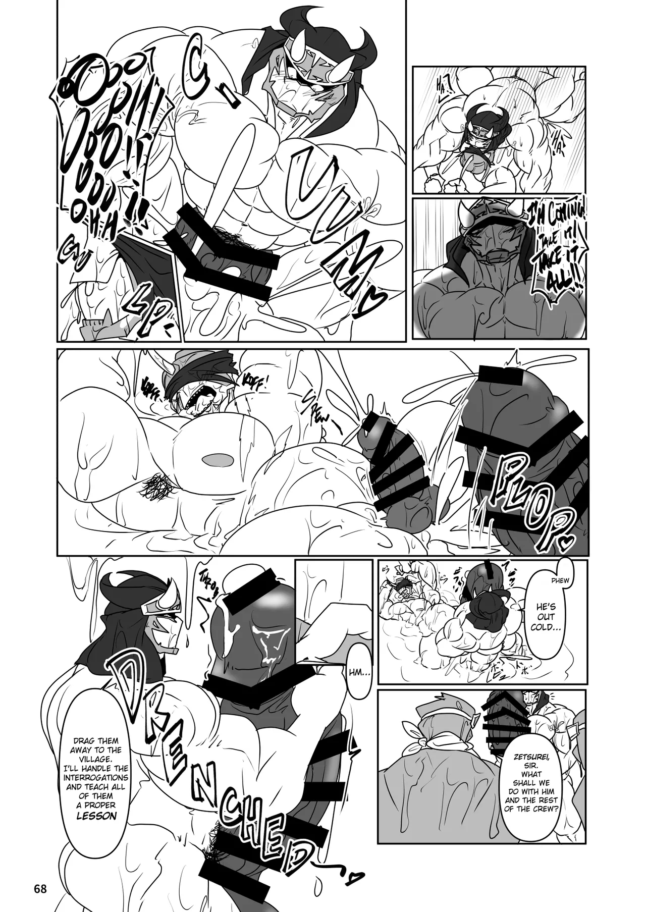 Bakumori♂ Gigantic Magnum page 59