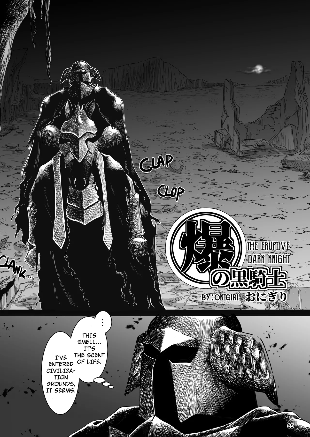 Bakumori♂ Gigantic Magnum page 60