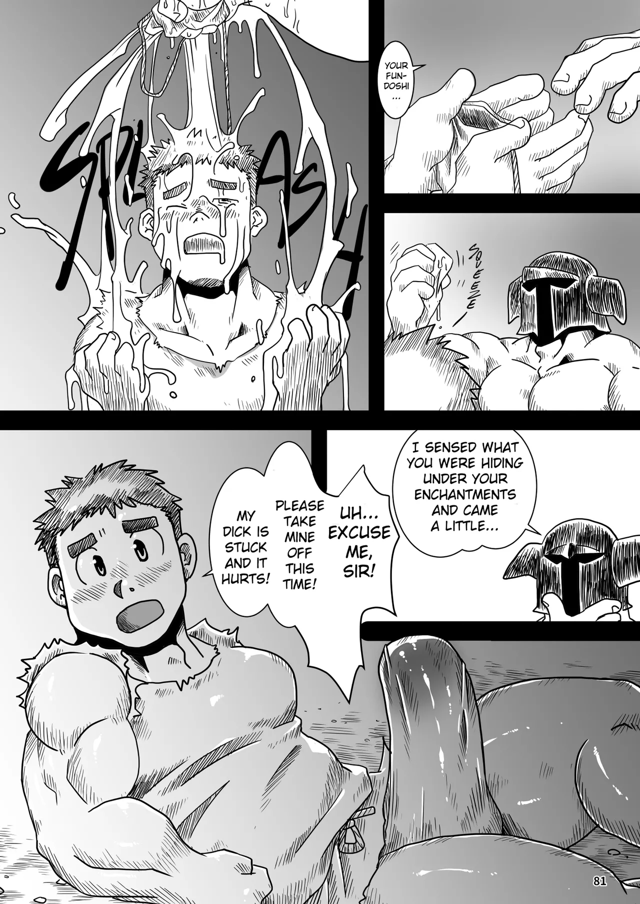 Bakumori♂ Gigantic Magnum page 72