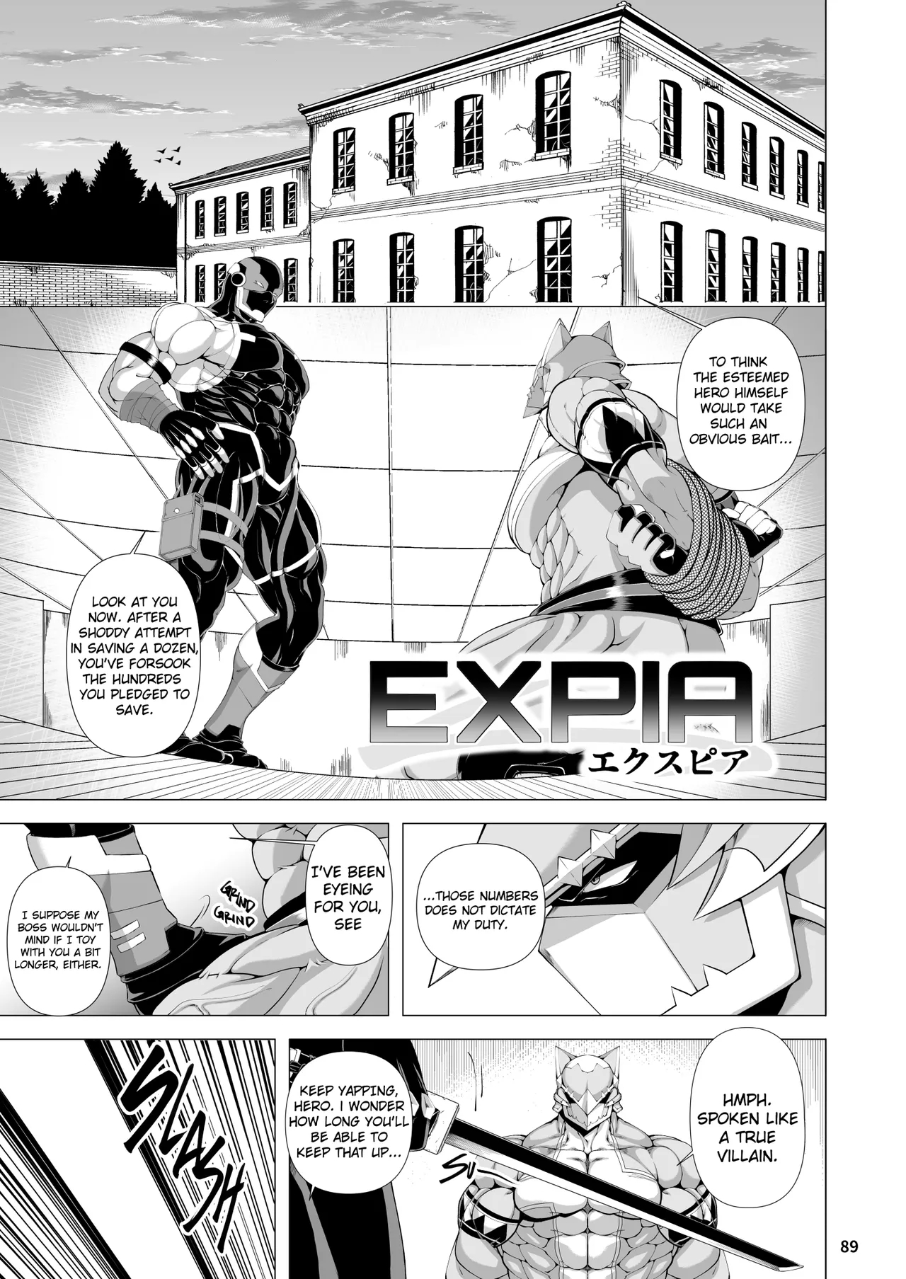 Bakumori♂ Gigantic Magnum page 80