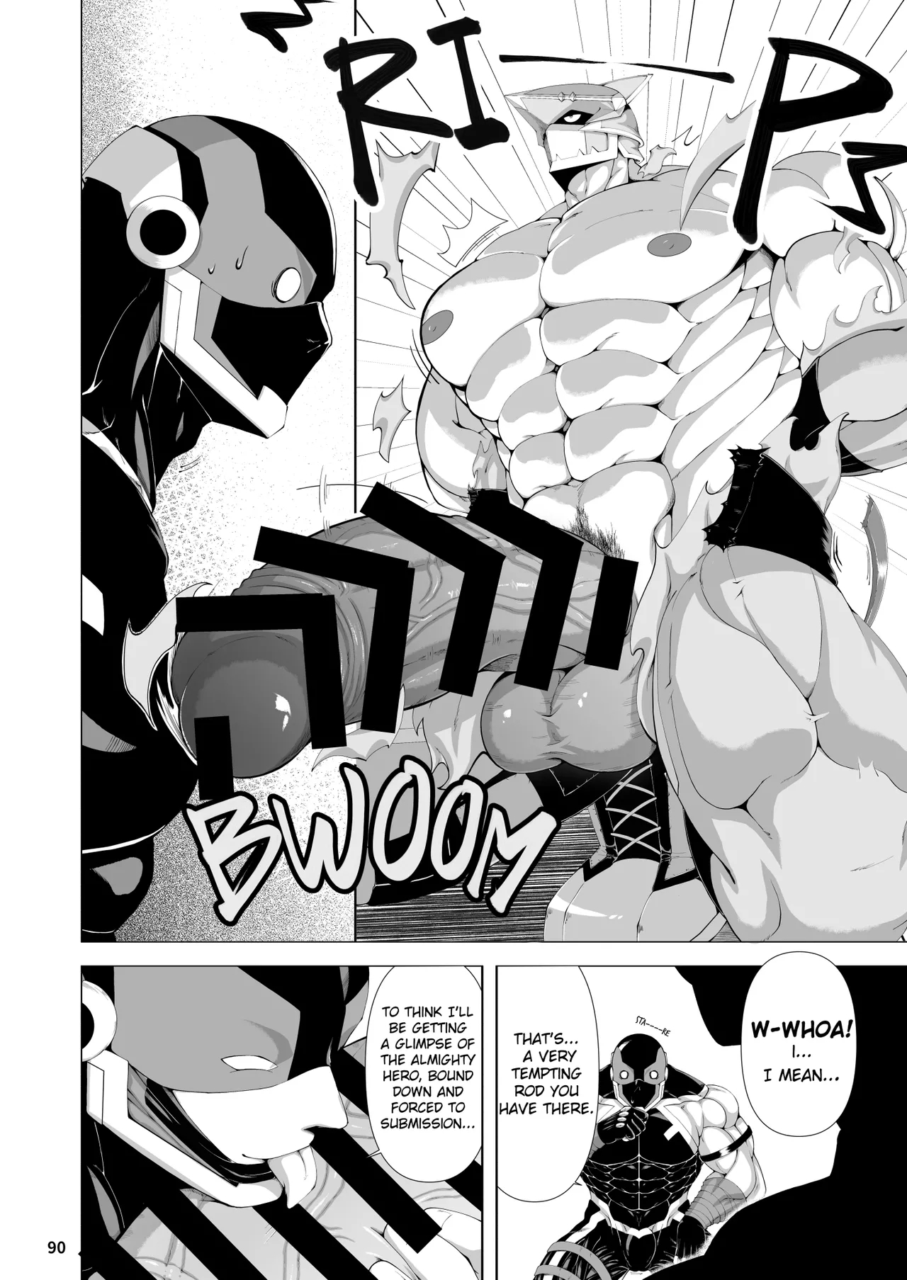 Bakumori♂ Gigantic Magnum page 81