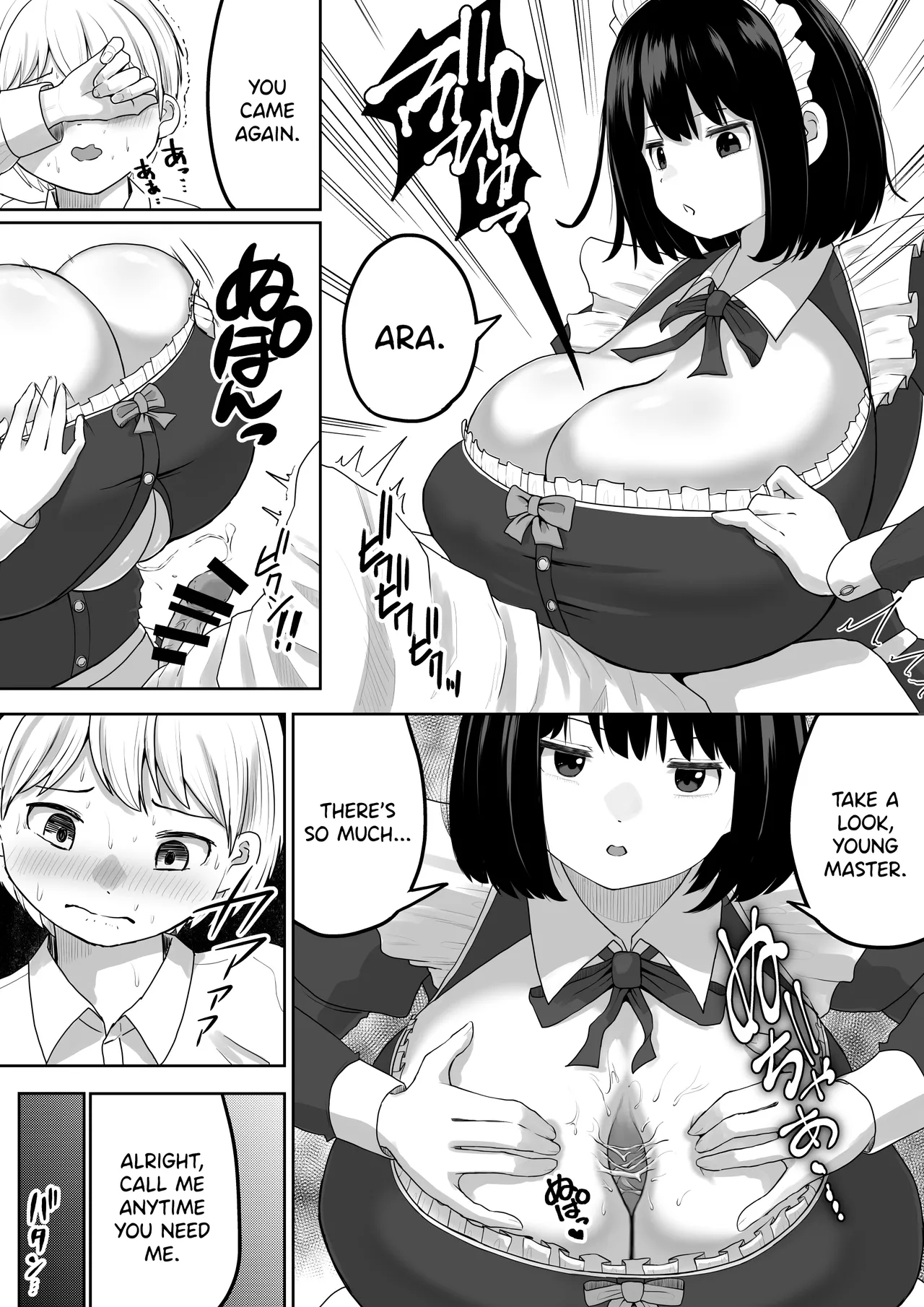Bakunyuu Deka Maid Ni Onabare Shitara Kuwareta. page 11