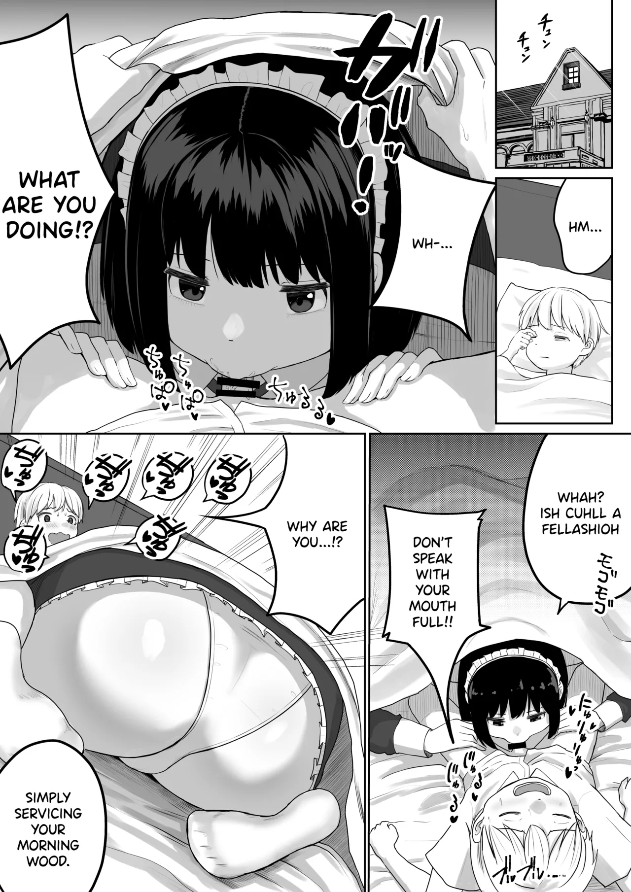 Bakunyuu Deka Maid Ni Onabare Shitara Kuwareta. page 12