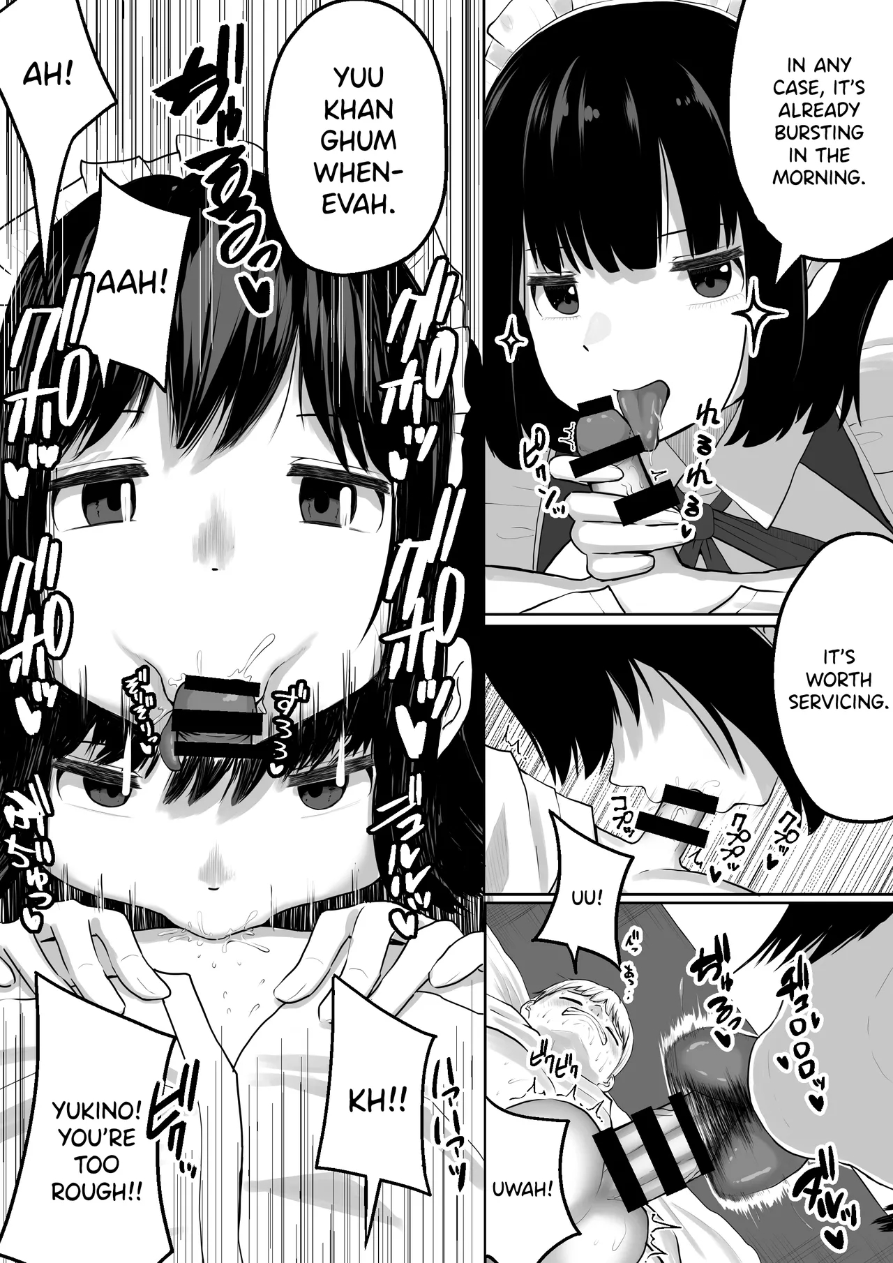 Bakunyuu Deka Maid Ni Onabare Shitara Kuwareta. page 13