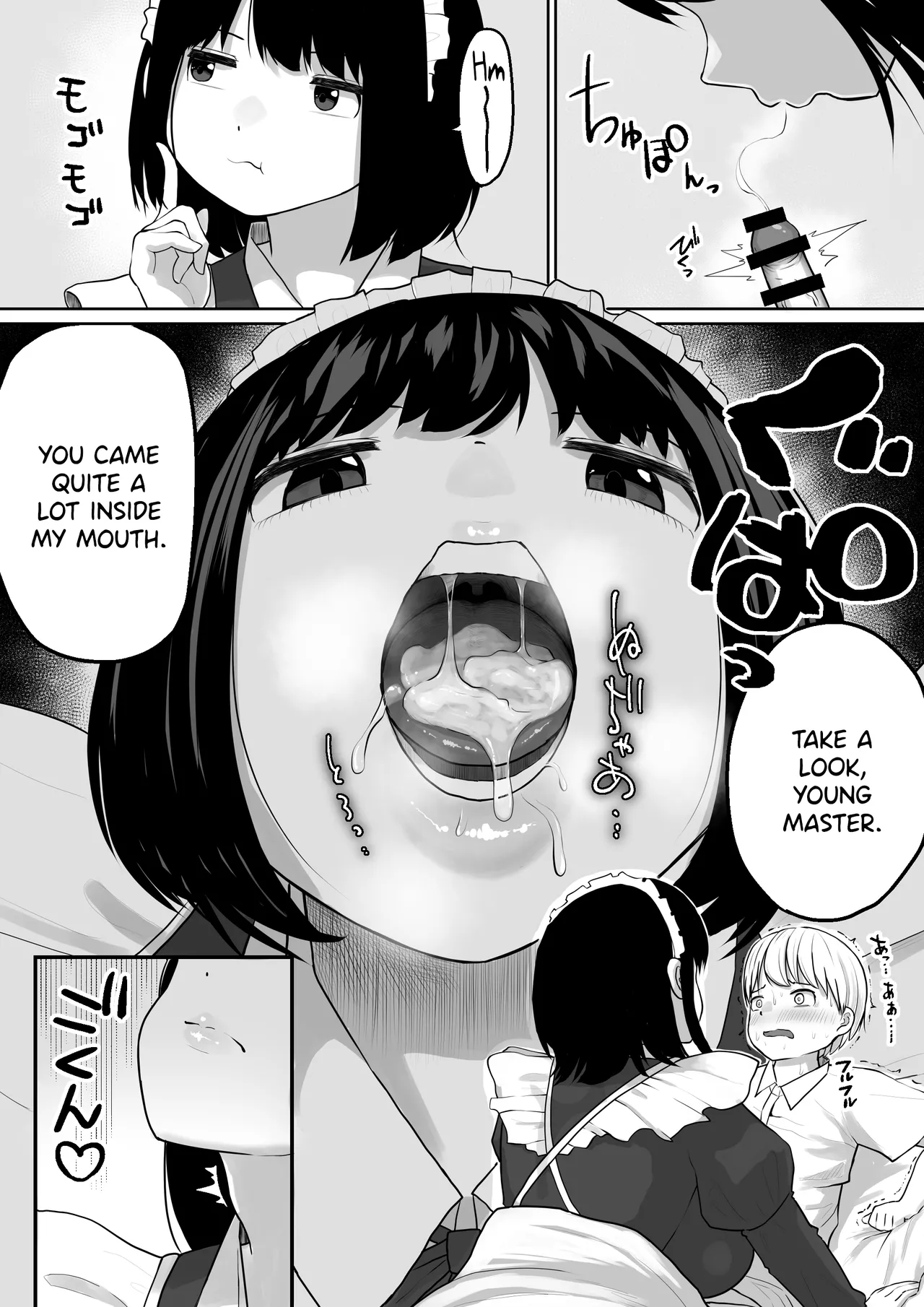 Bakunyuu Deka Maid Ni Onabare Shitara Kuwareta. page 15