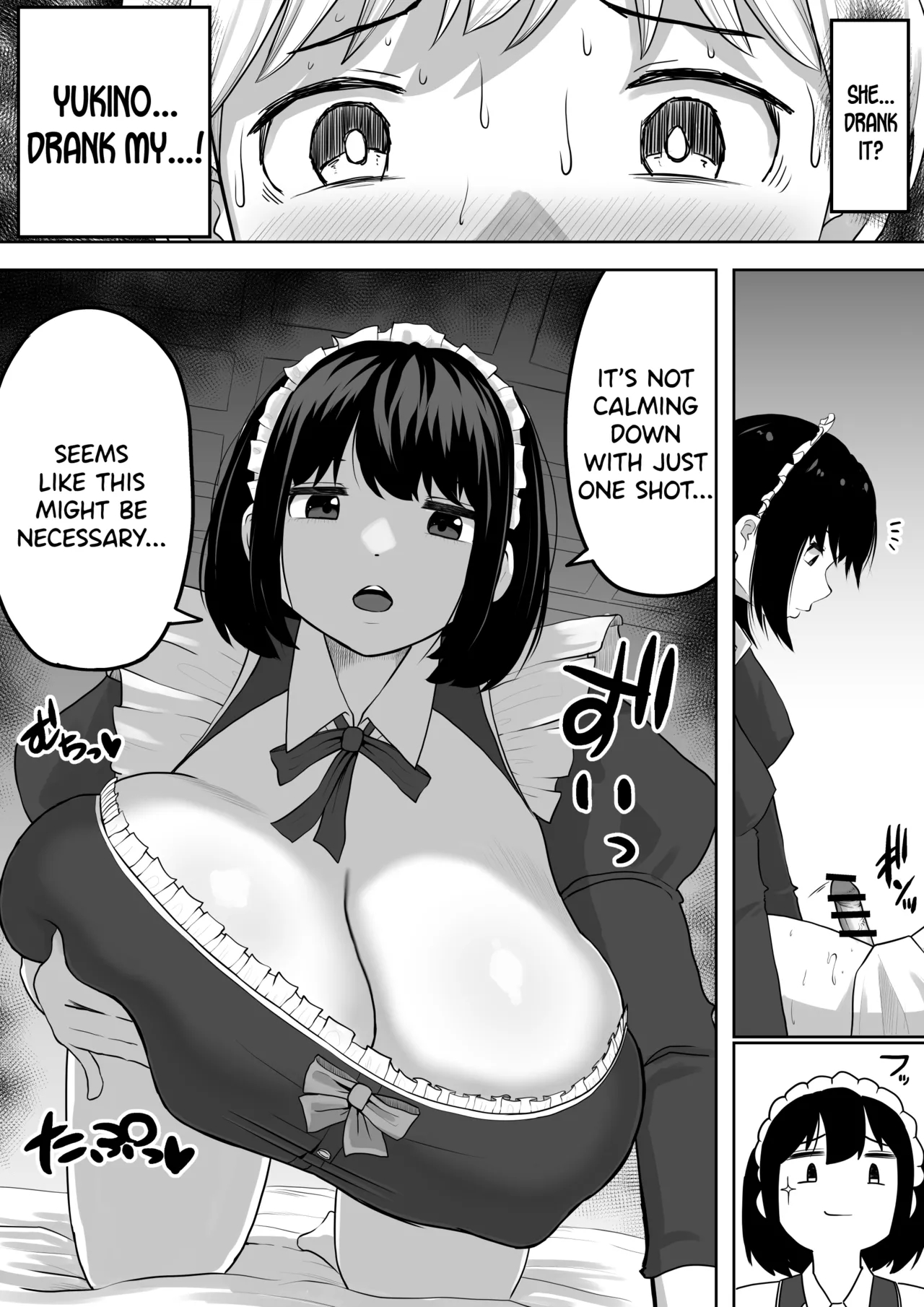 Bakunyuu Deka Maid Ni Onabare Shitara Kuwareta. page 16