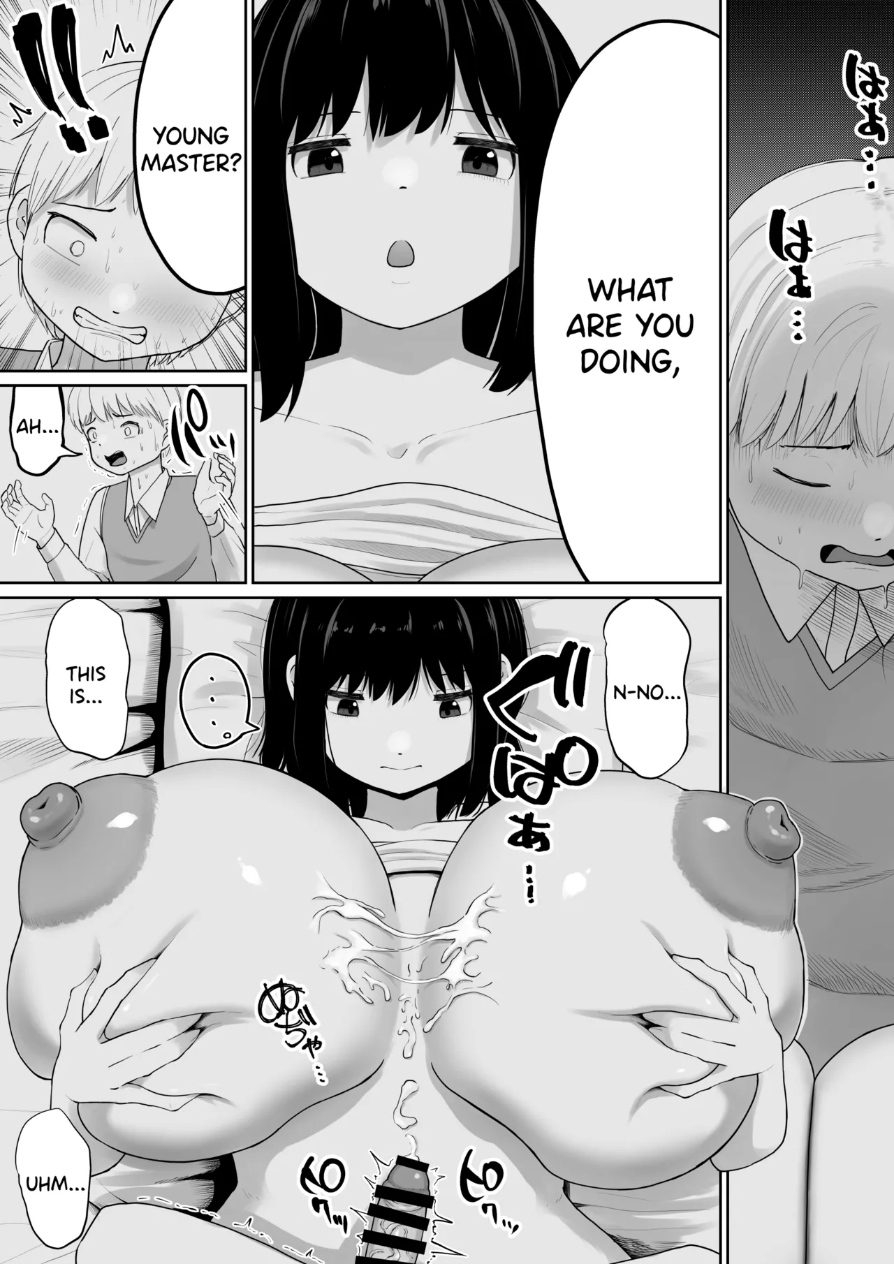 Bakunyuu Deka Maid Ni Onabare Shitara Kuwareta. page 43