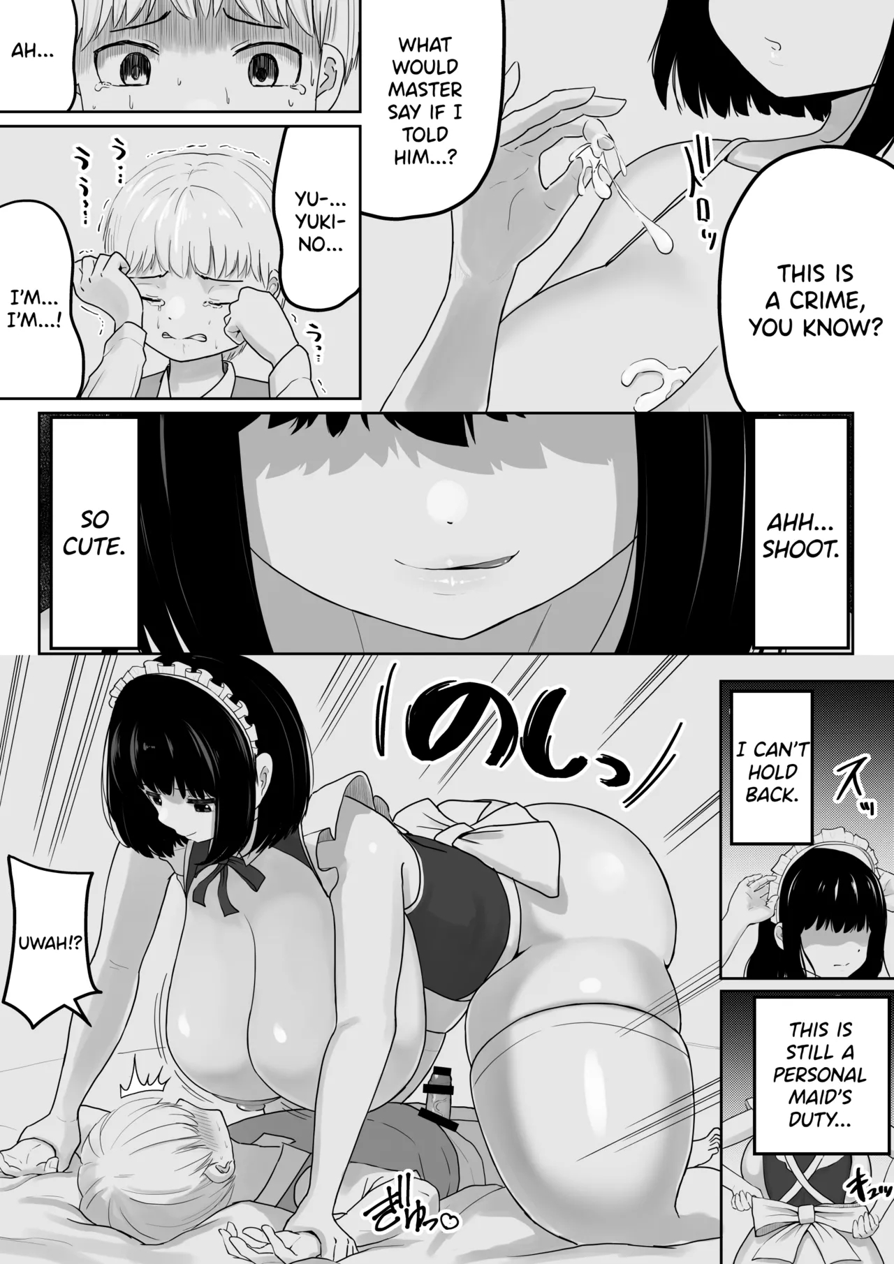 Bakunyuu Deka Maid Ni Onabare Shitara Kuwareta. page 44
