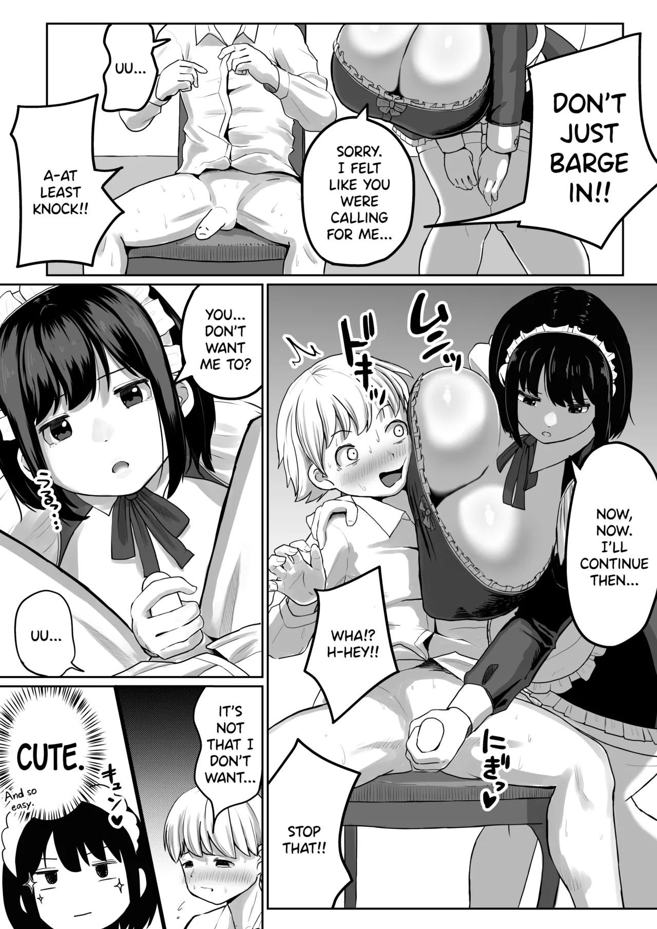 Bakunyuu Deka Maid Ni Onabare Shitara Kuwareta. page 6