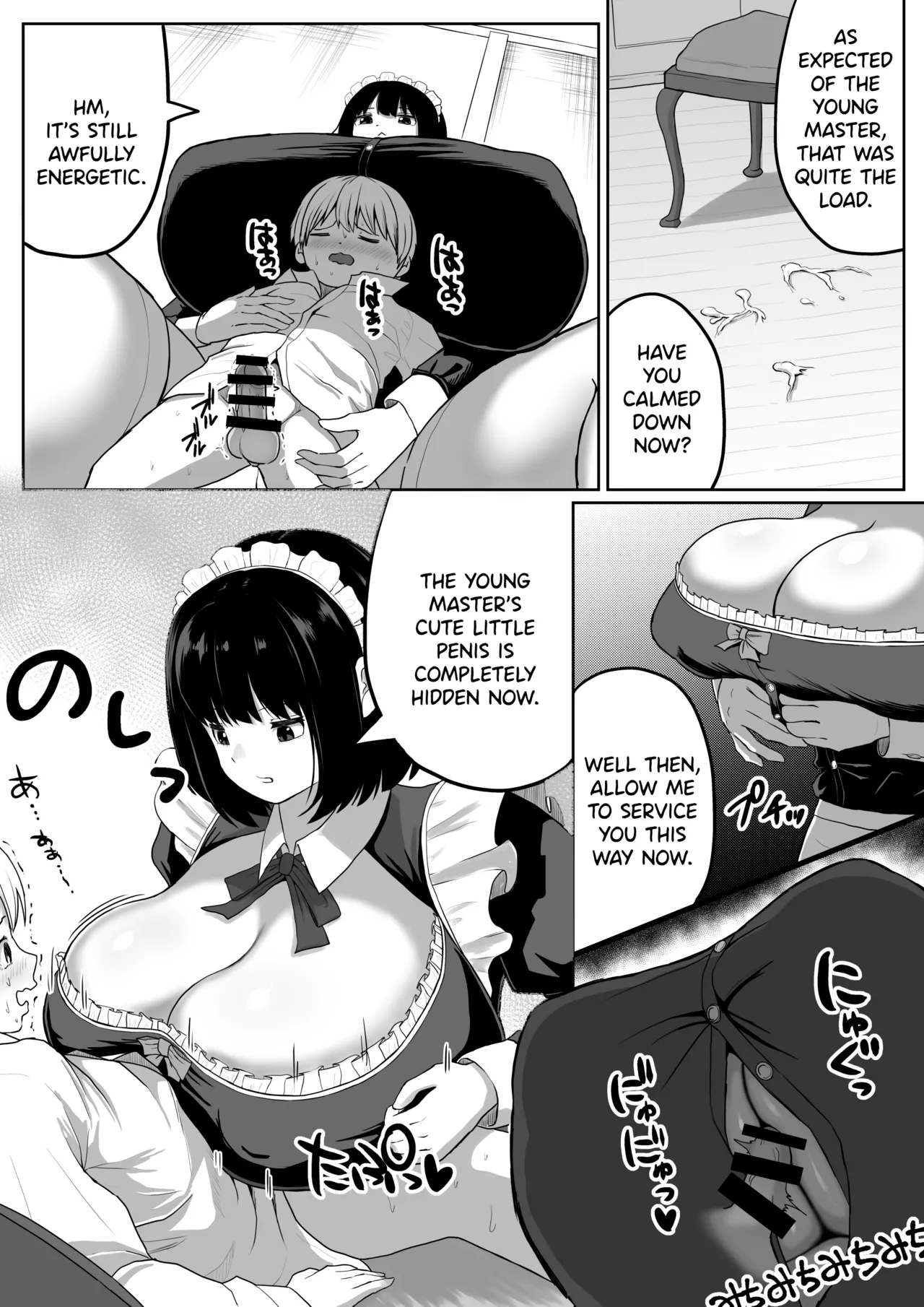 Bakunyuu Deka Maid Ni Onabare Shitara Kuwareta. page 9