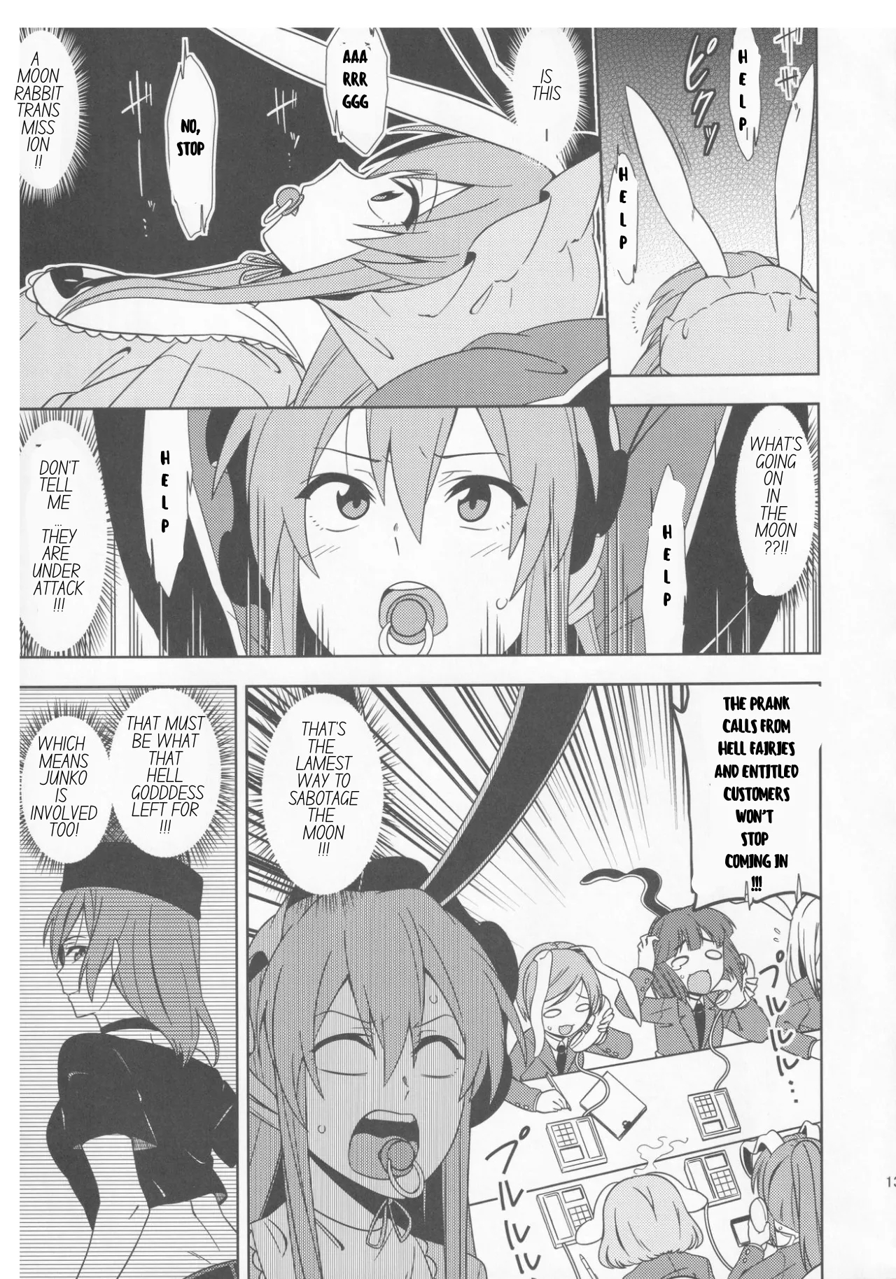 Bawl For Me, Whine For Me - Protect The Lunar Capital! page 12