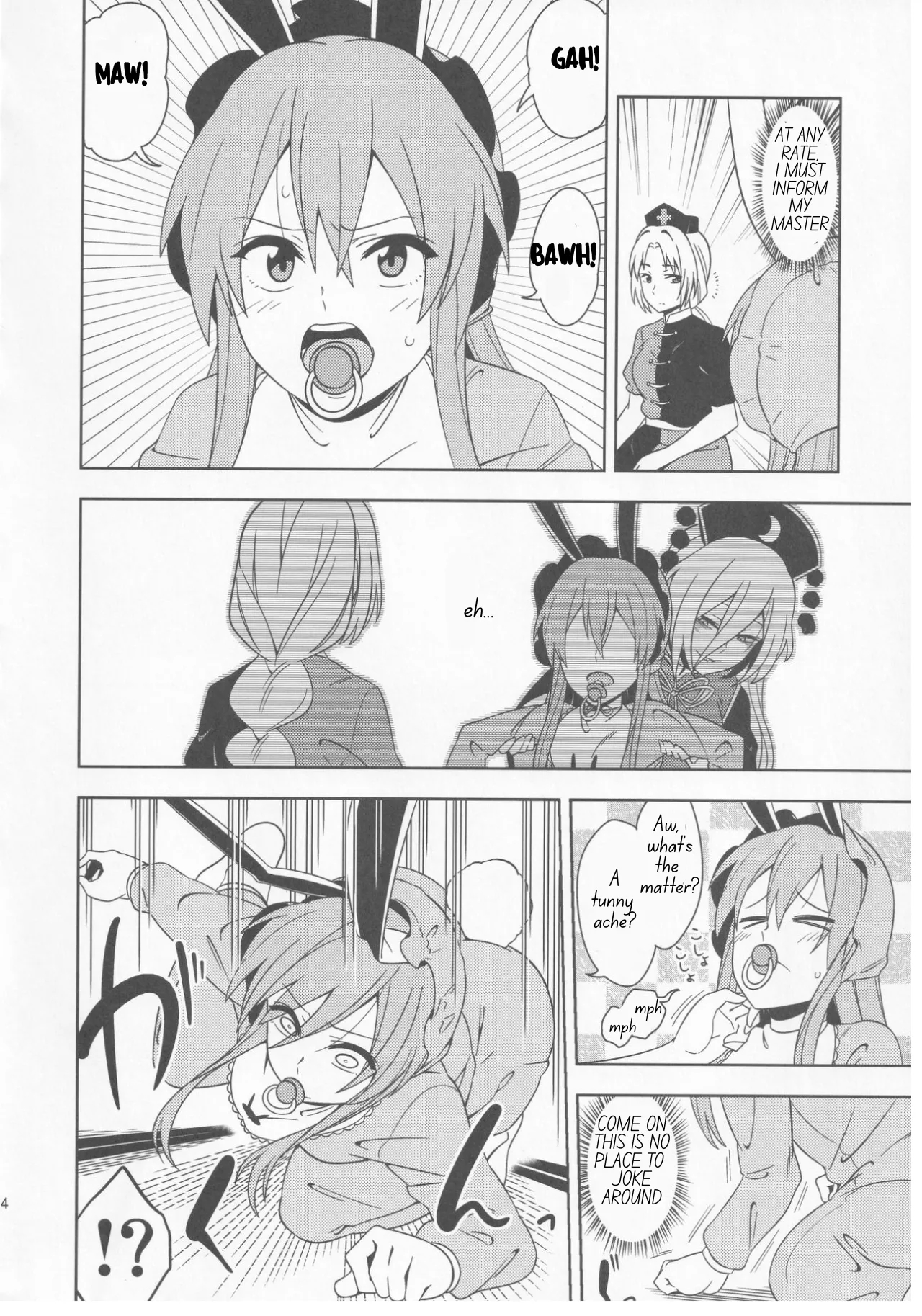 Bawl For Me, Whine For Me - Protect The Lunar Capital! page 13