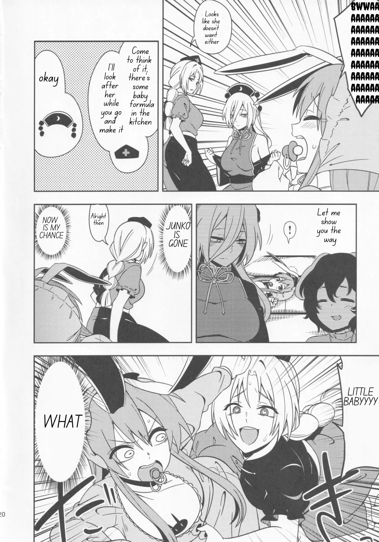 Bawl For Me, Whine For Me - Protect The Lunar Capital! page 19
