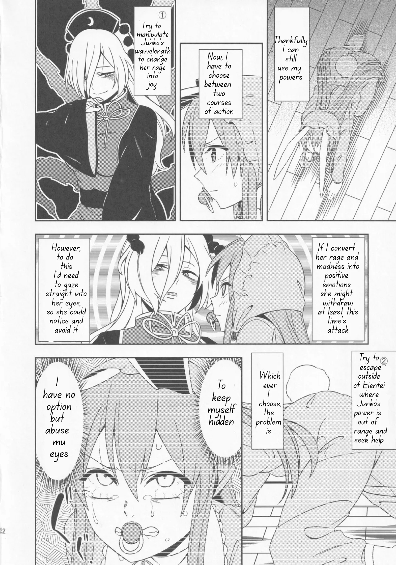 Bawl For Me, Whine For Me - Protect The Lunar Capital! page 21