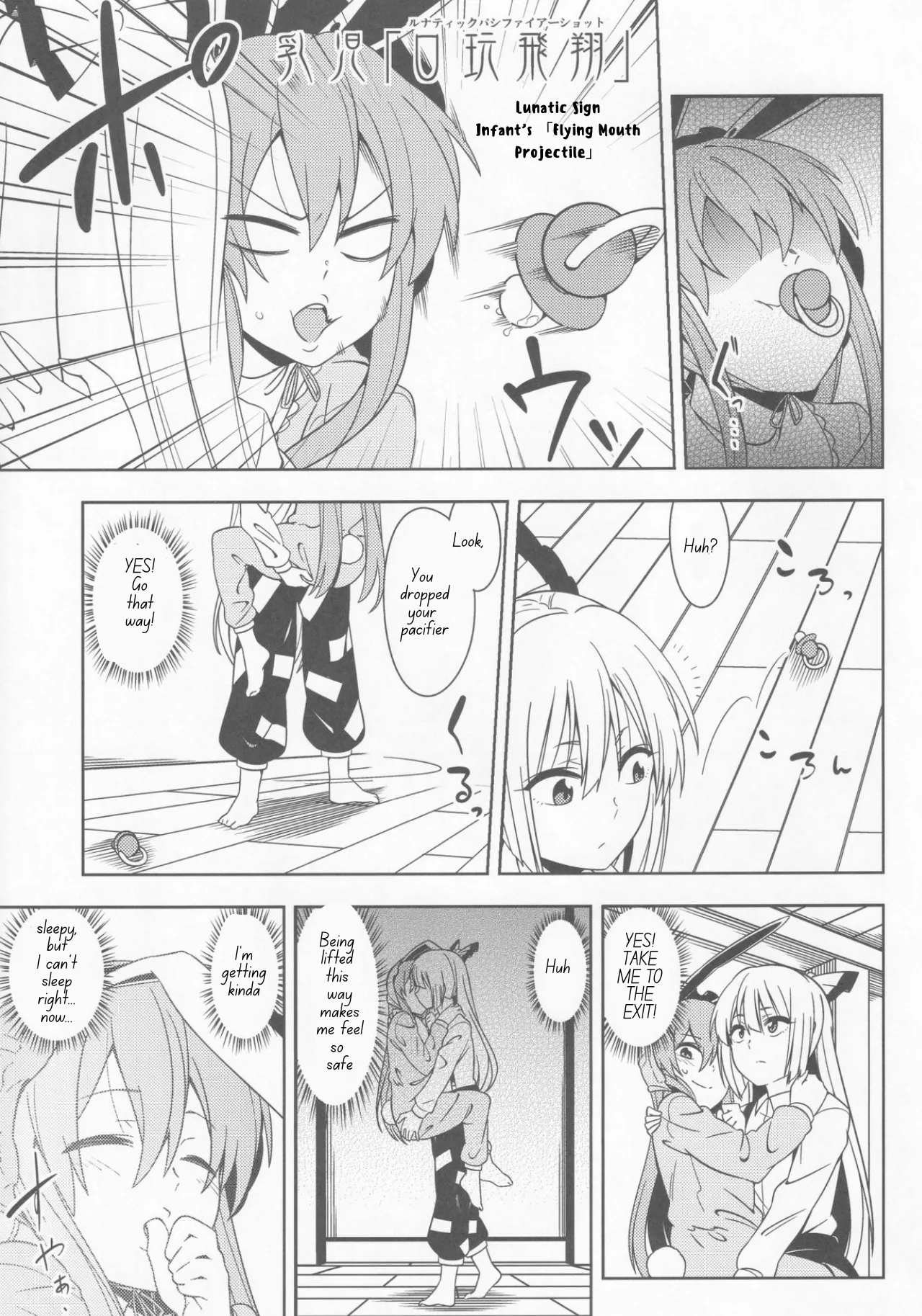 Bawl For Me, Whine For Me - Protect The Lunar Capital! page 24