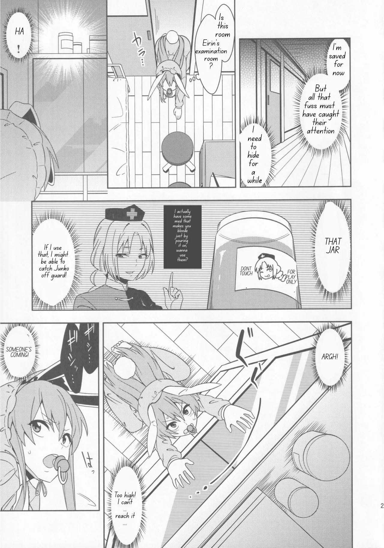 Bawl For Me, Whine For Me - Protect The Lunar Capital! page 26