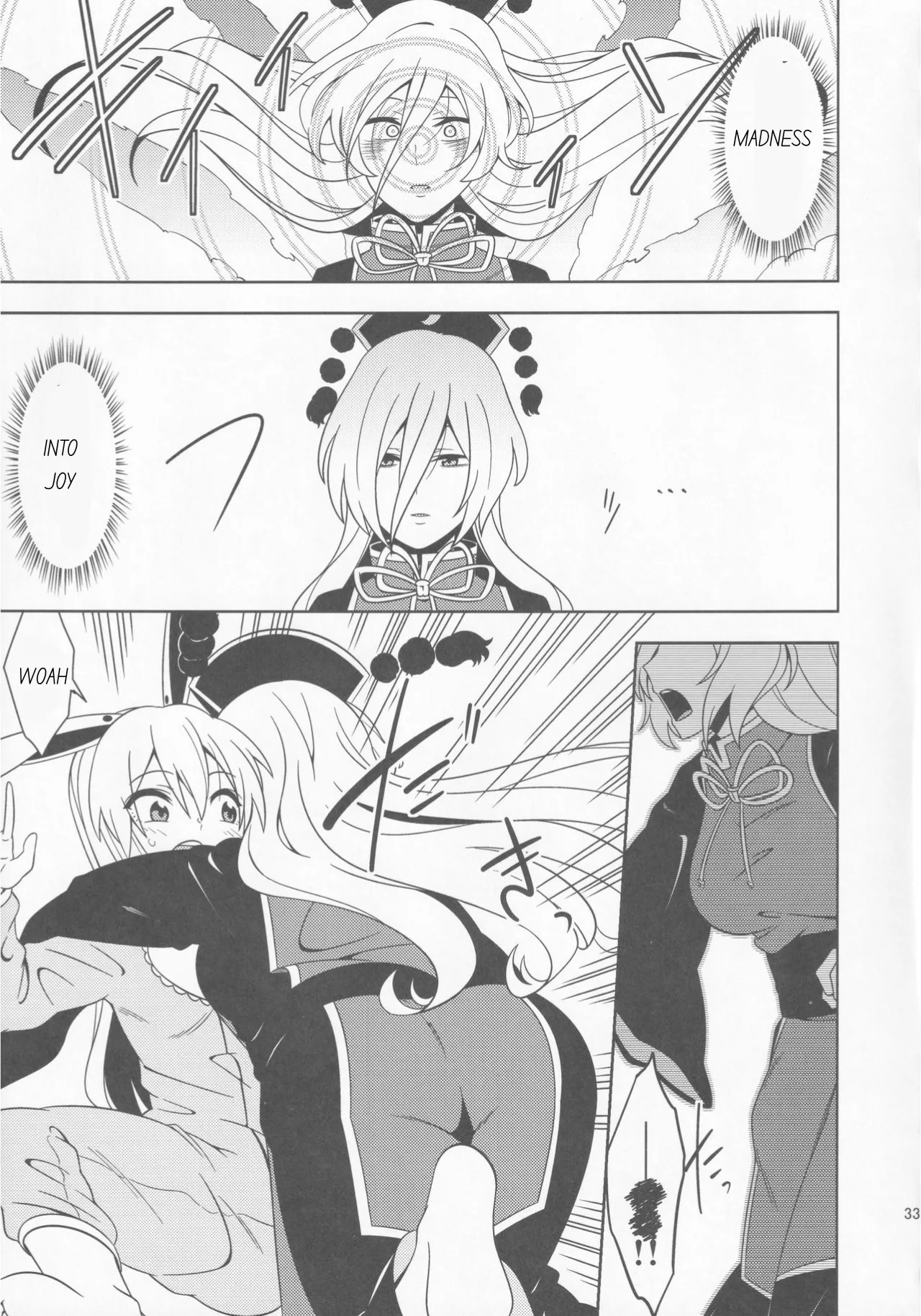 Bawl For Me, Whine For Me - Protect The Lunar Capital! page 32