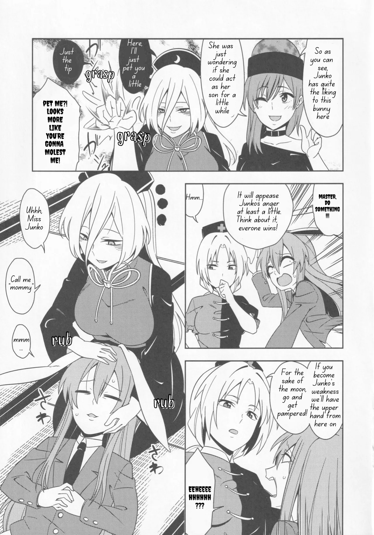 Bawl For Me, Whine For Me - Protect The Lunar Capital! page 6