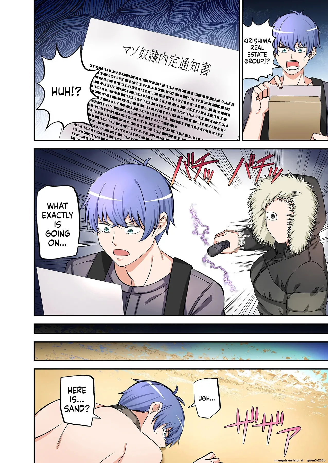 Beach 1-4 page 107