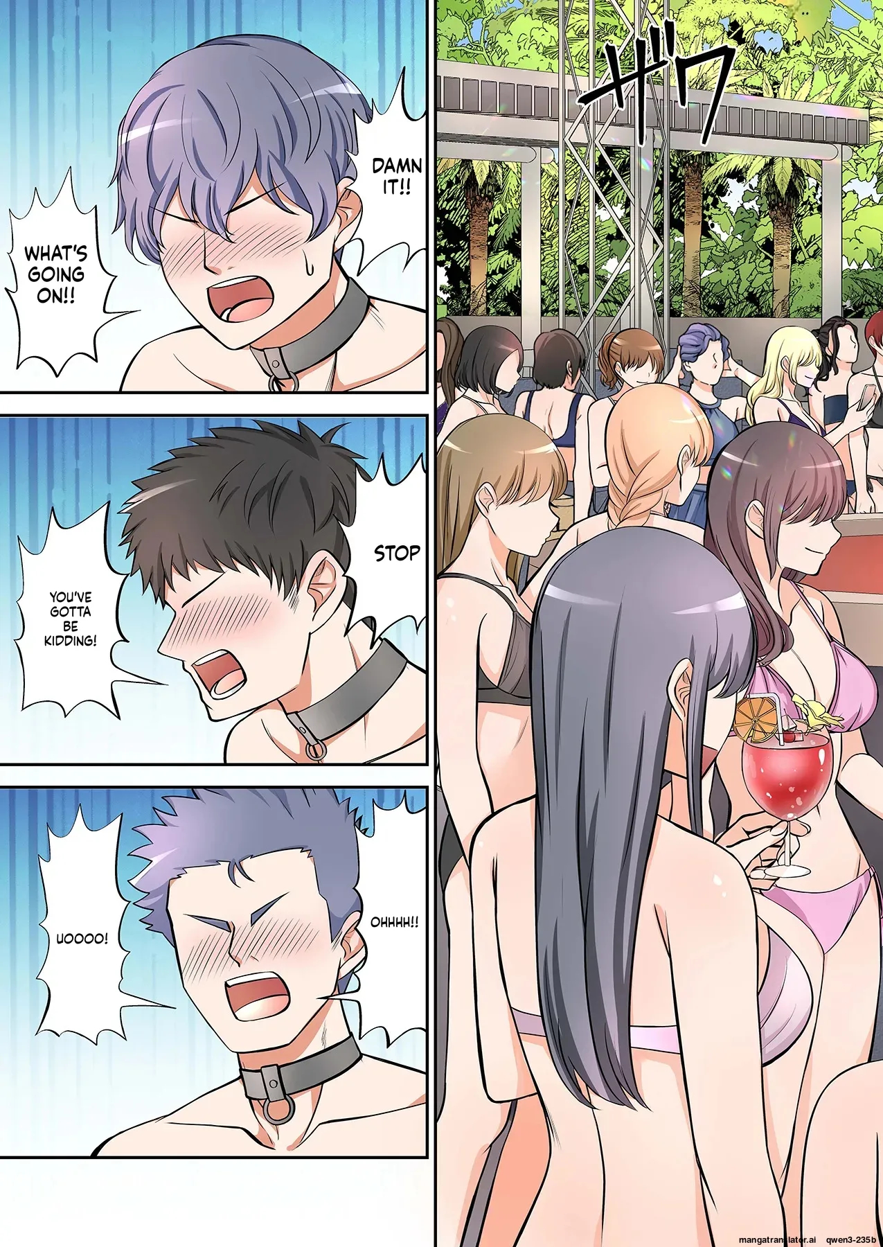 Beach 1-4 page 32