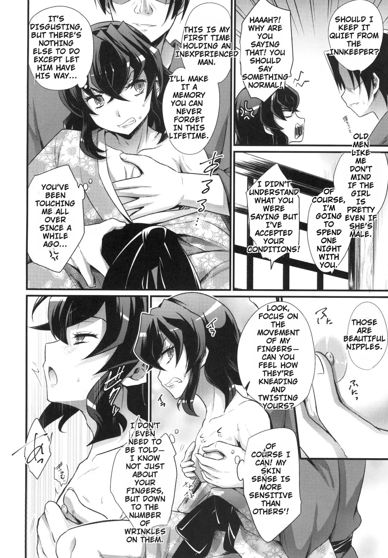 Beast Of Pleasure page 7