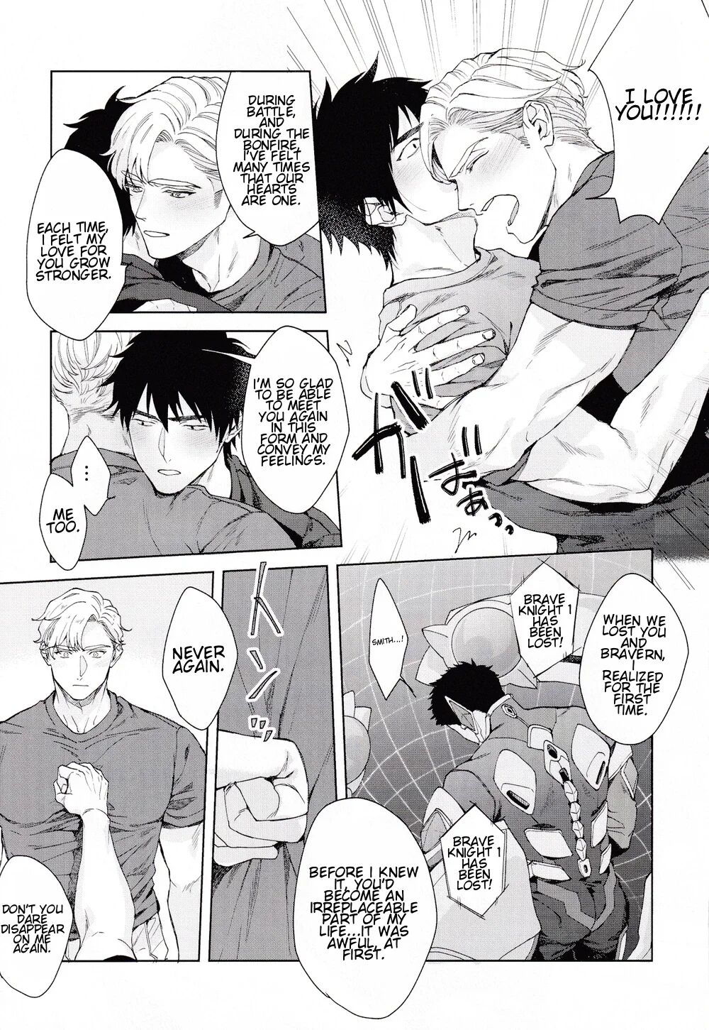 Beyond The Happy Ending – Brave Bang Bravern Dj page 13