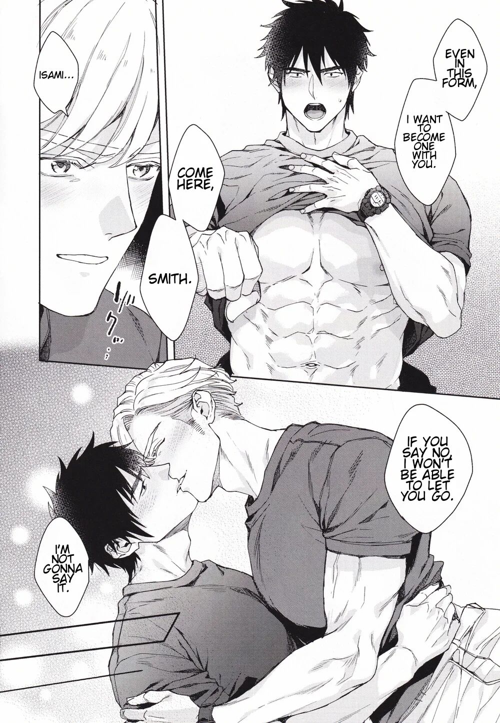 Beyond The Happy Ending – Brave Bang Bravern Dj page 14