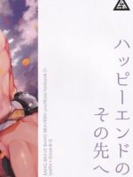 Beyond The Happy Ending – Brave Bang Bravern Dj page 2