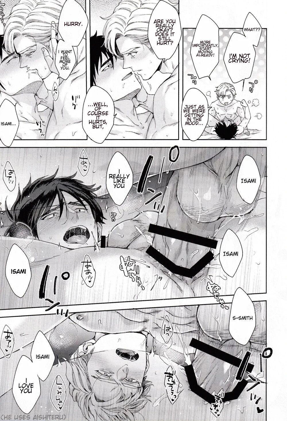 Beyond The Happy Ending – Brave Bang Bravern Dj page 21