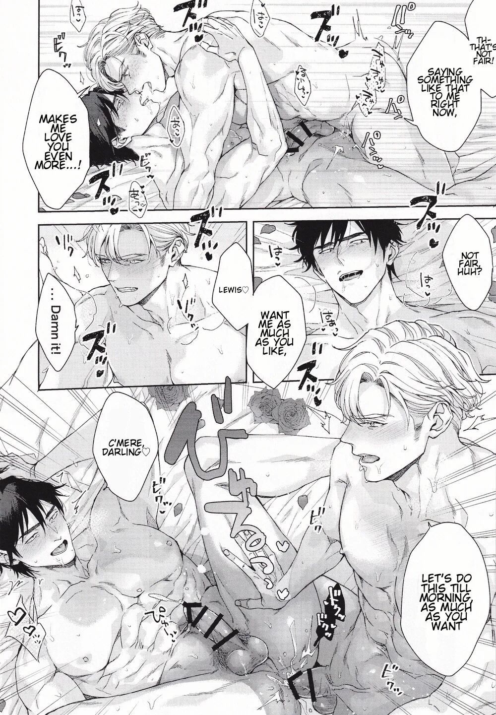 Beyond The Happy Ending – Brave Bang Bravern Dj page 24