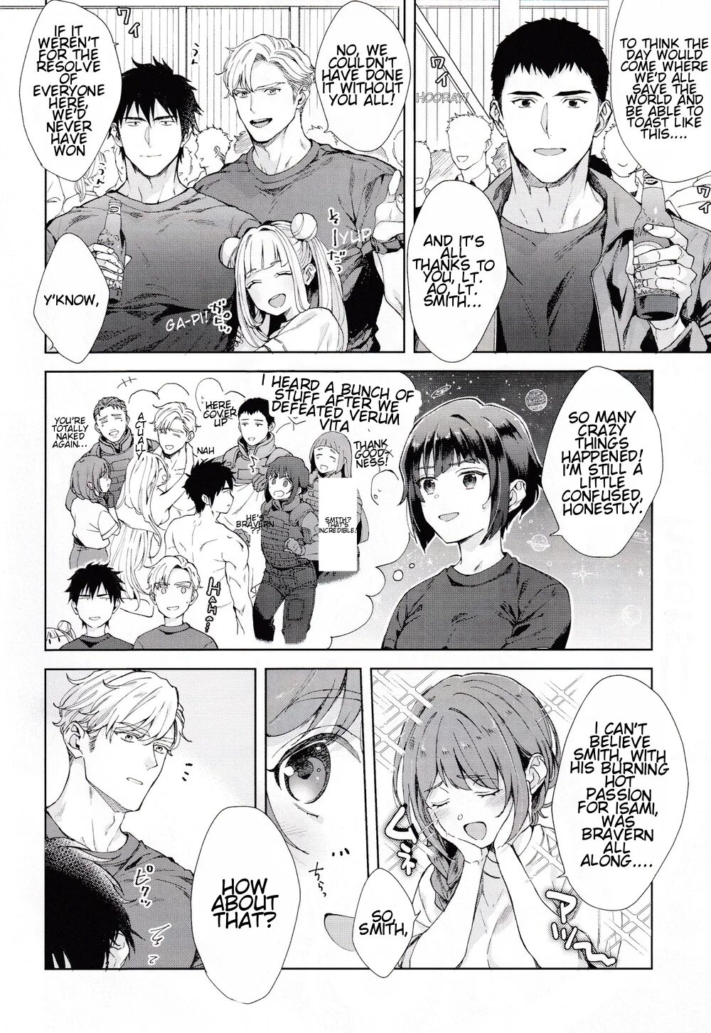 Beyond The Happy Ending – Brave Bang Bravern Dj page 6