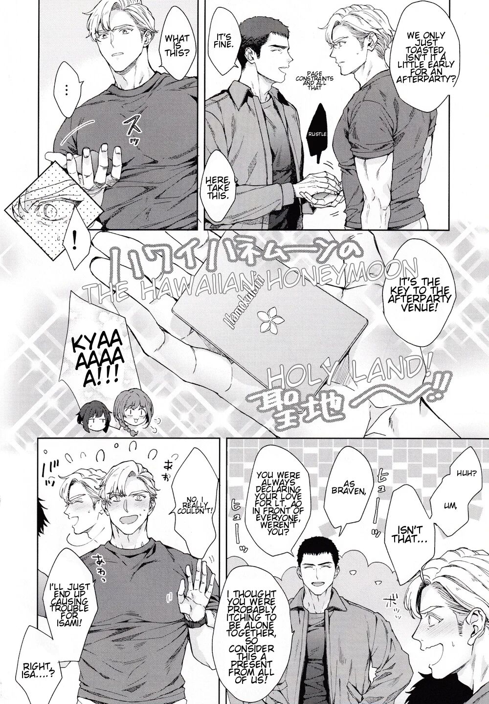 Beyond The Happy Ending – Brave Bang Bravern Dj page 8