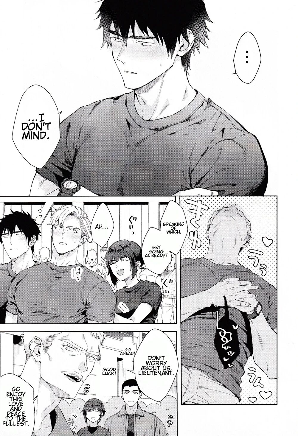 Beyond The Happy Ending – Brave Bang Bravern Dj page 9