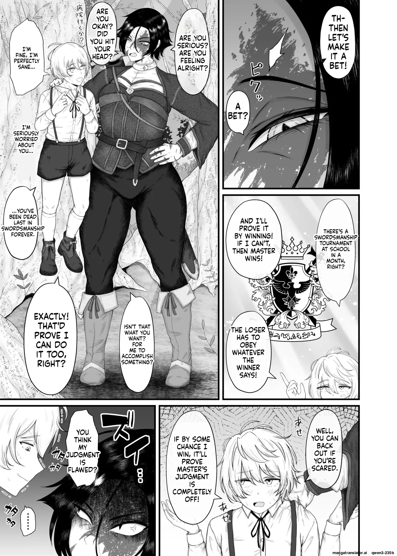 Big-breasted Female Knight Gets Fucked By Her Shitty Disciple page 10