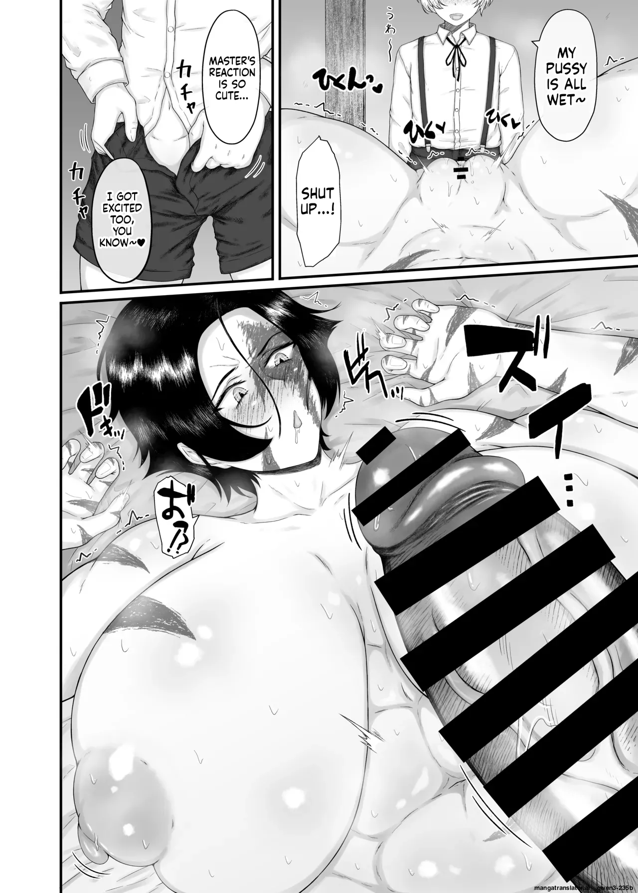 Big-breasted Female Knight Gets Fucked By Her Shitty Disciple page 21