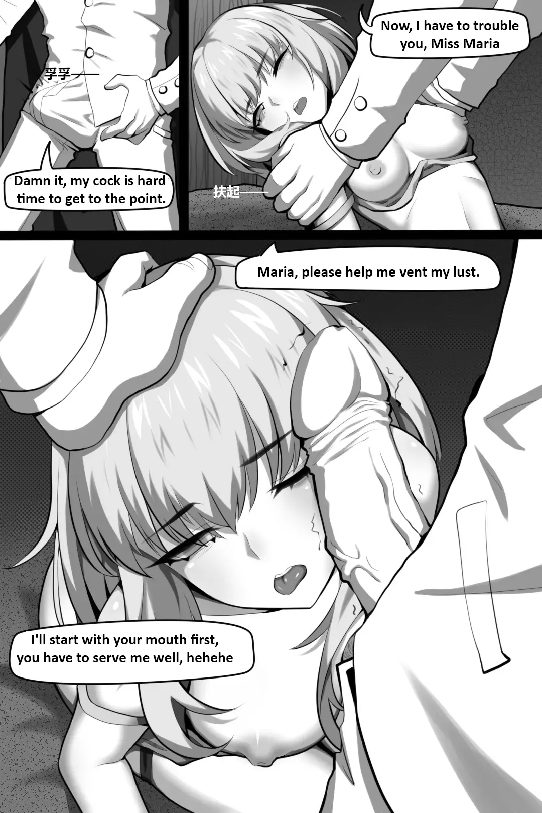 Bin Lian City Stories Ch 01 Mysterious Cultivator page 12
