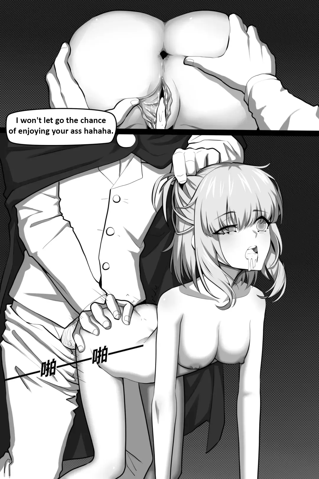 Bin Lian City Stories Ch 01 Mysterious Cultivator page 19