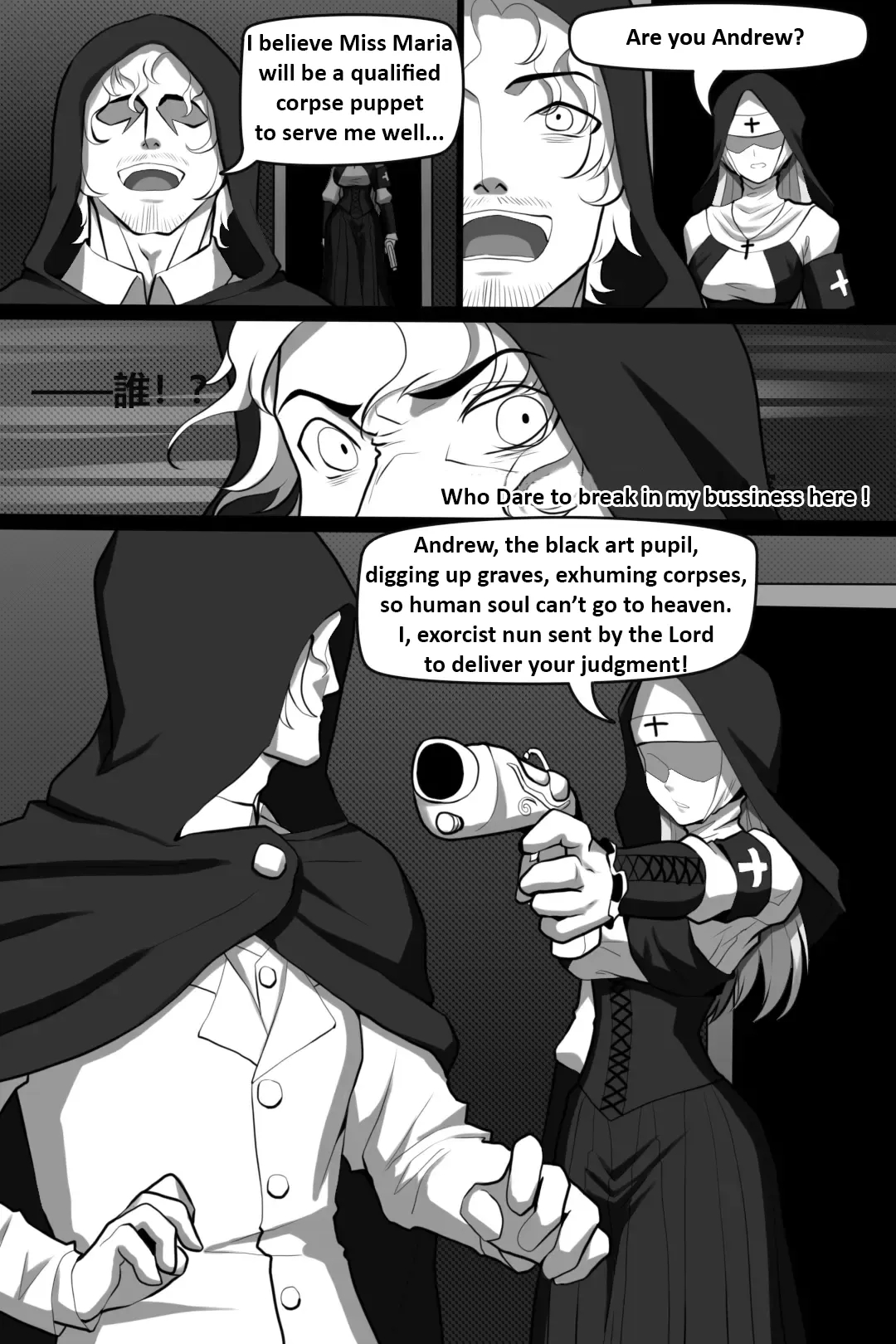 Bin Lian City Stories Ch 01 Mysterious Cultivator page 22