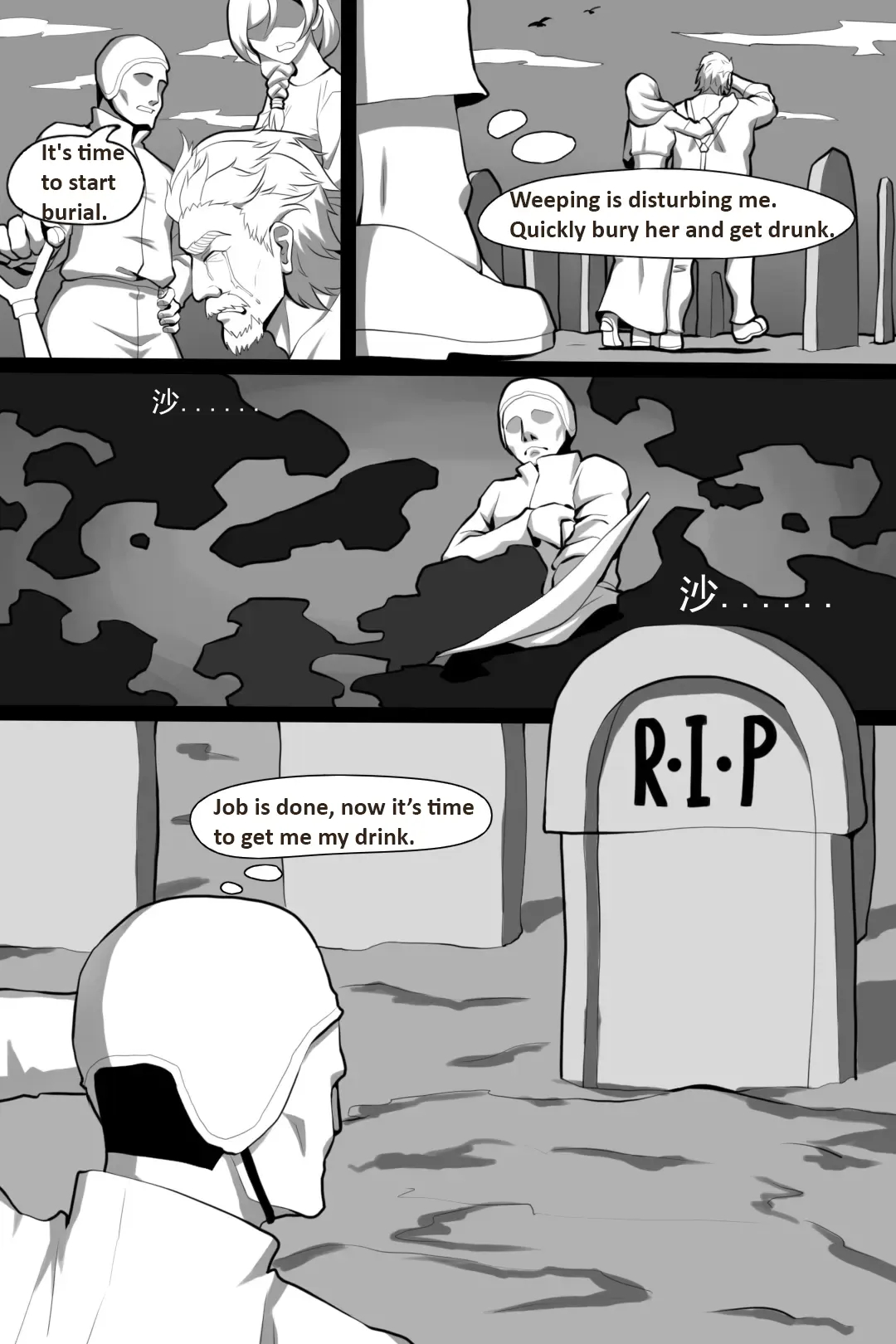 Bin Lian City Stories Ch 01 Mysterious Cultivator page 4